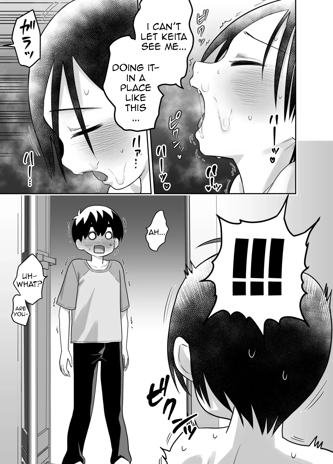Danchi no Tomodachi Chapter 1 - page 50