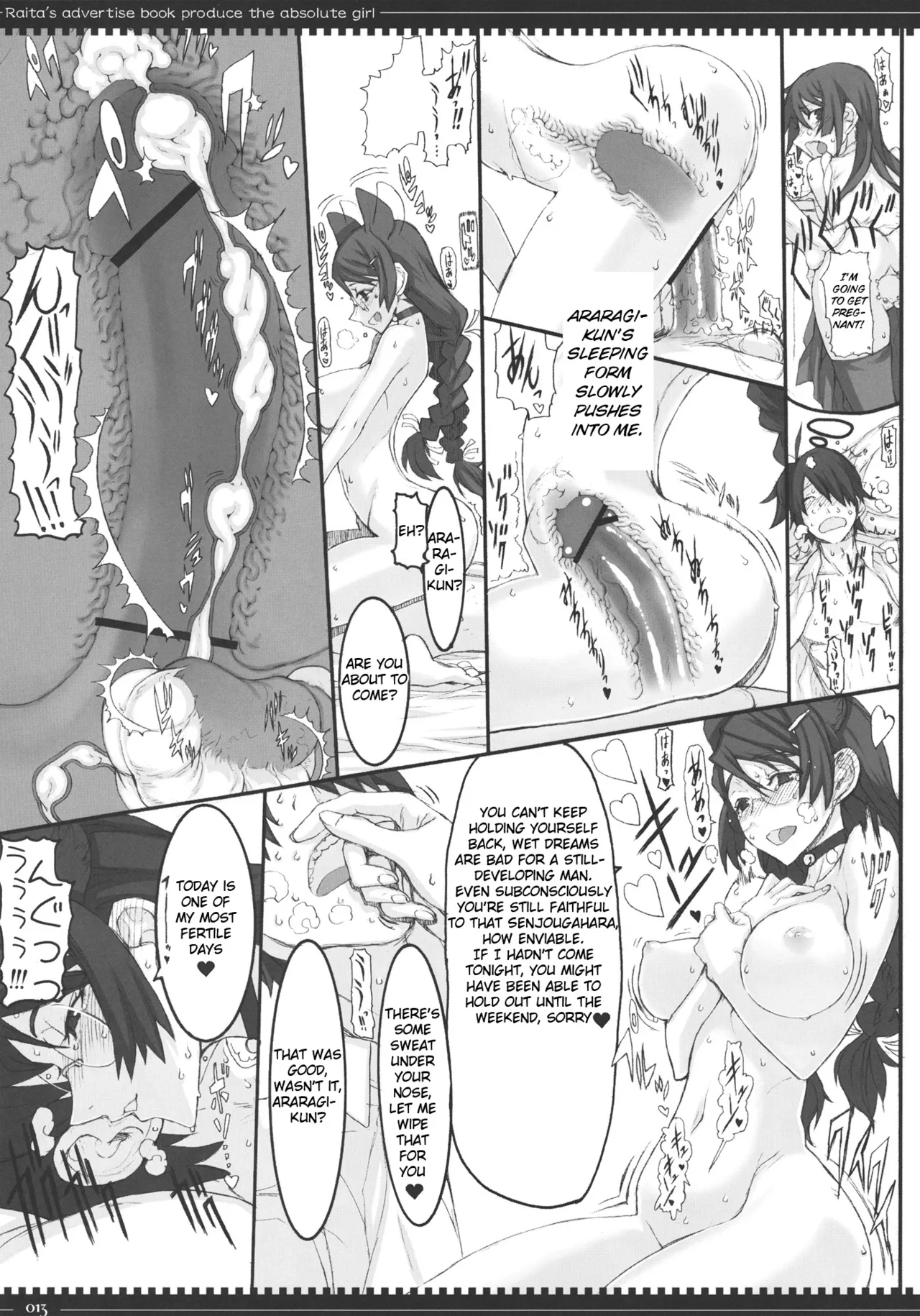 Dorobouneko no Yokorenbo Chapter 1 - page 12