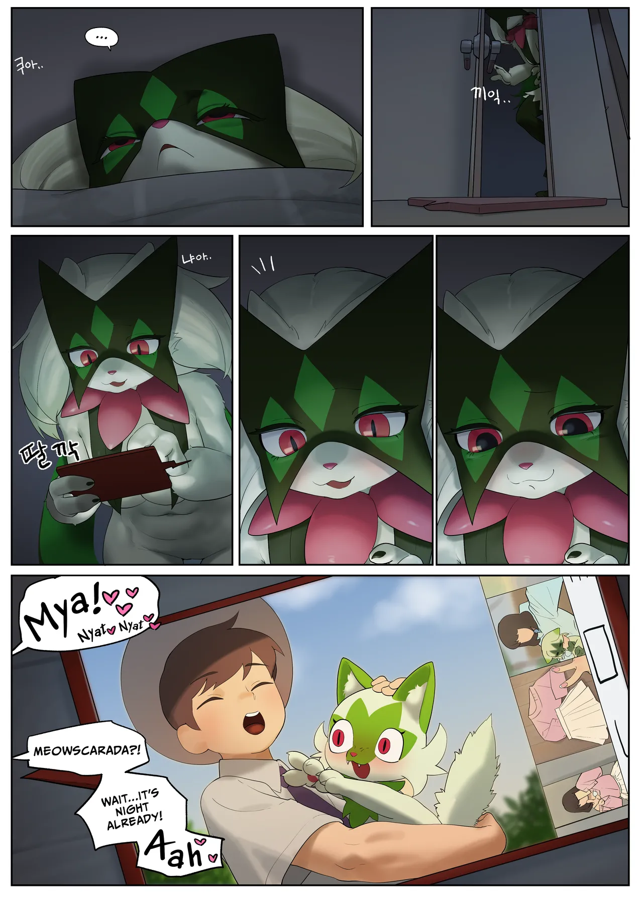 Meowscarada's Big Challenge + Bonus Chapter 1 - page 15