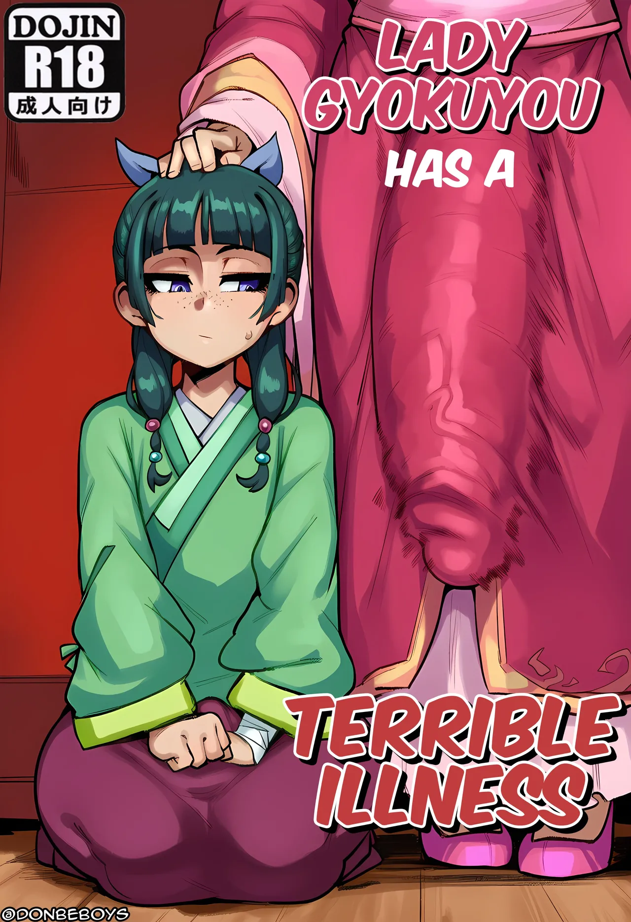 maomao Hentai Chapter 1 - page 23