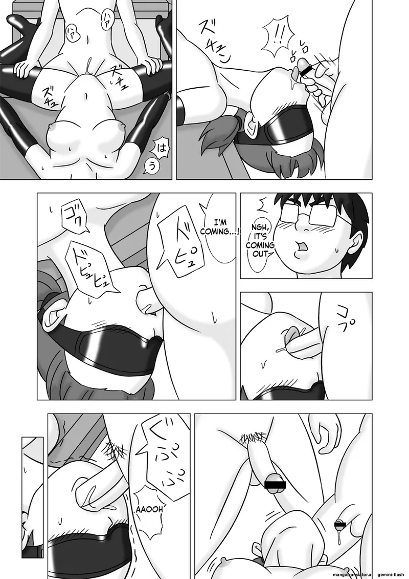 Mamagui Vol. 2 Chapter 1 - page 39