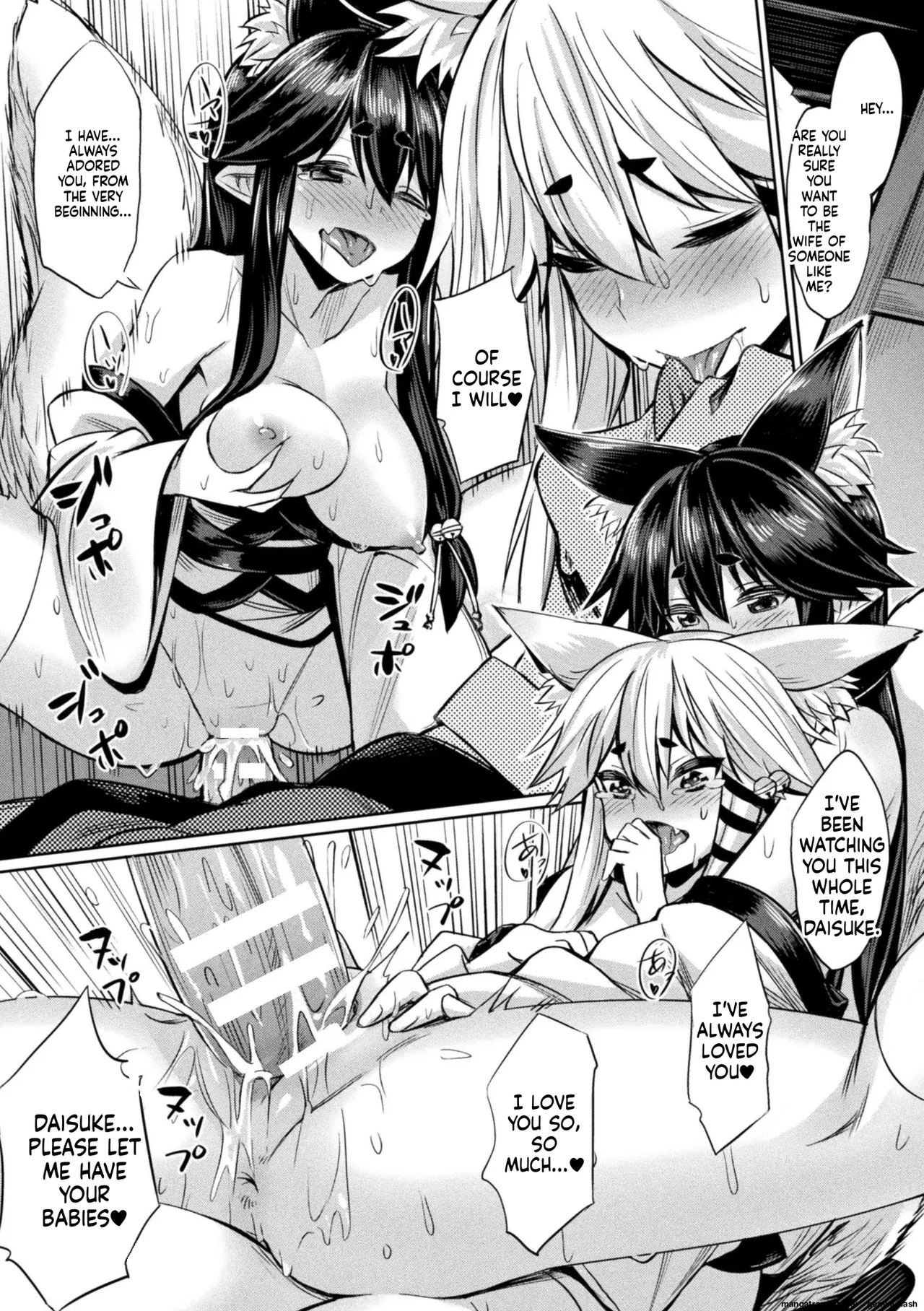 A Gift from the Gods Baby-Making Sex with the Fox-Girl Sisters Chapter 1 - page 20