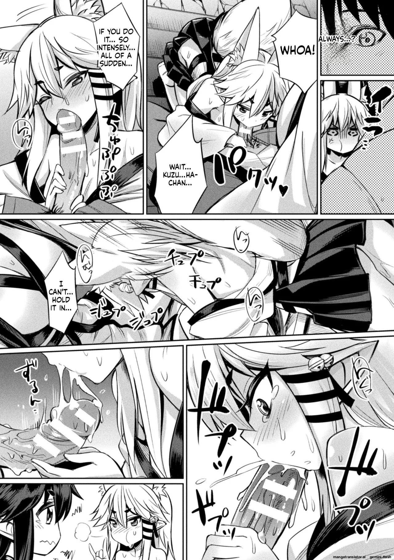 A Gift from the Gods Baby-Making Sex with the Fox-Girl Sisters Chapter 1 - page 8