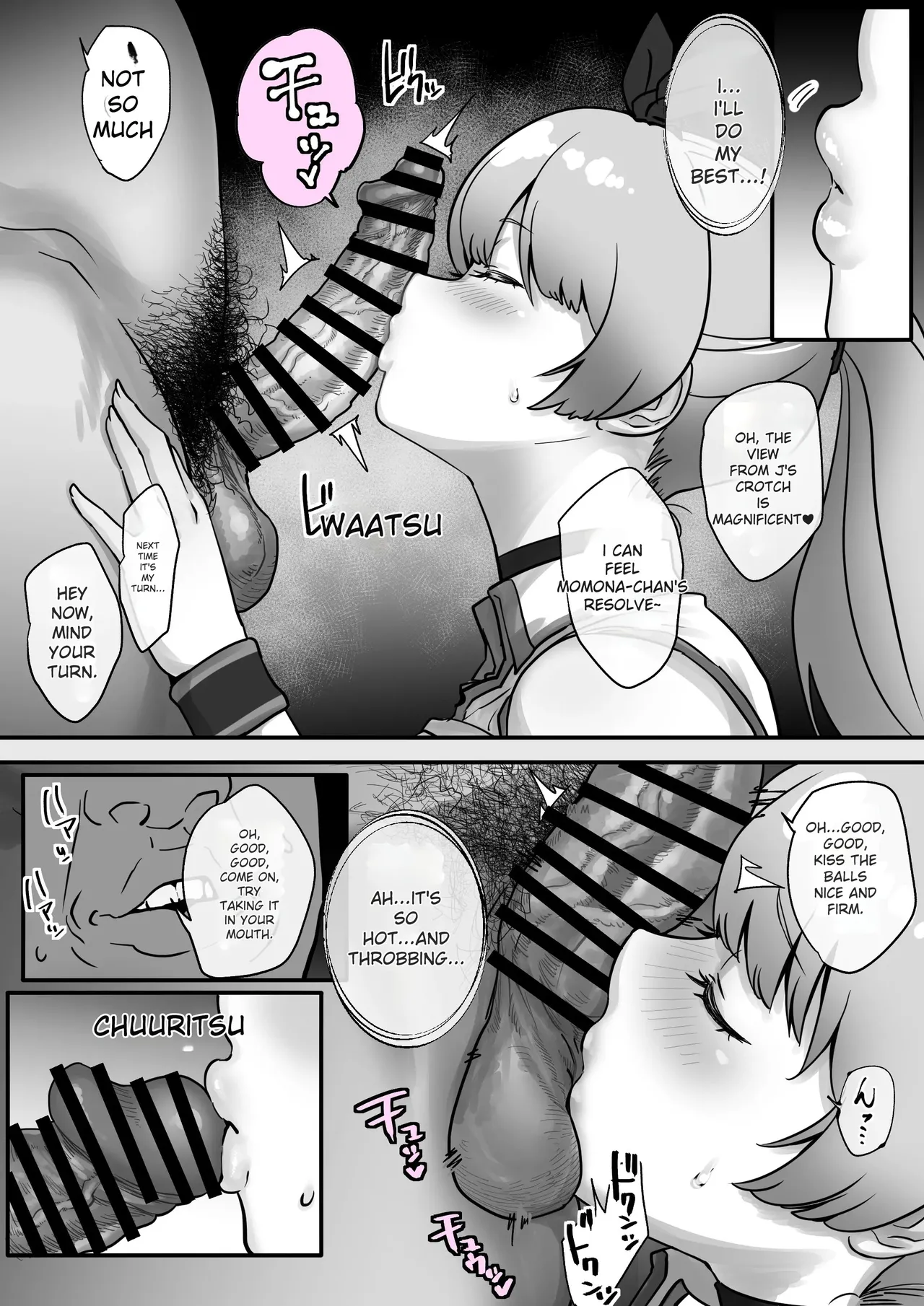 A story about Momona, an aspiring idol who was supposed to end up with her childhood friend, but becomes an older man’s mistress. Chapter 1 - page 17