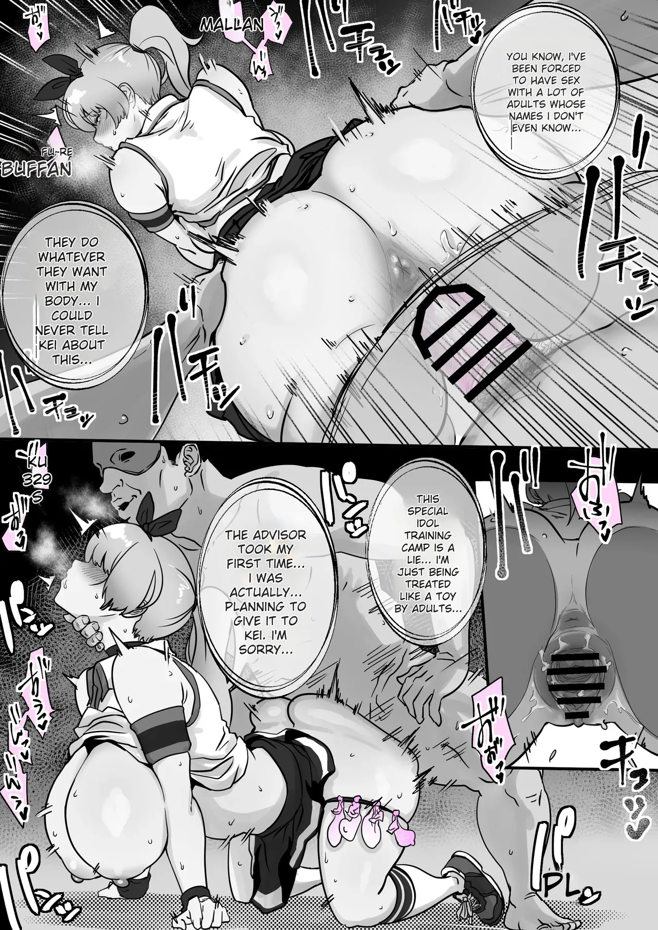 A story about Momona, an aspiring idol who was supposed to end up with her childhood friend, but becomes an older man’s mistress. Chapter 1 - page 25