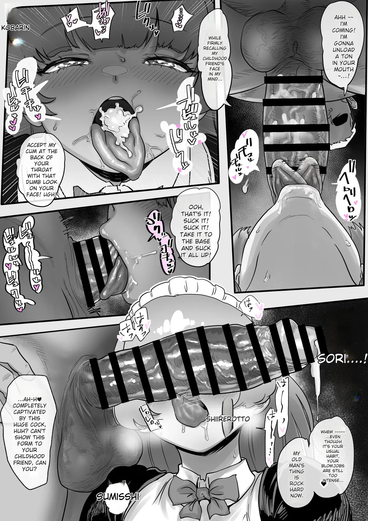 A story about Momona, an aspiring idol who was supposed to end up with her childhood friend, but becomes an older man’s mistress. Chapter 1 - page 36