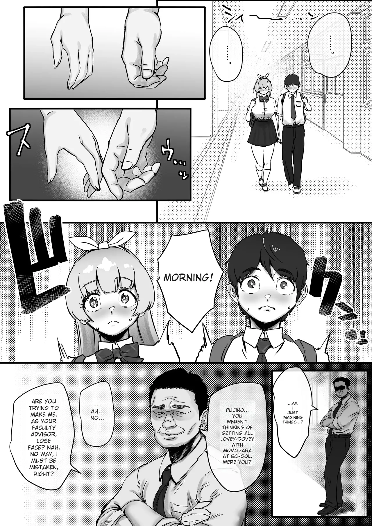 A story about Momona, an aspiring idol who was supposed to end up with her childhood friend, but becomes an older man’s mistress. Chapter 1 - page 7