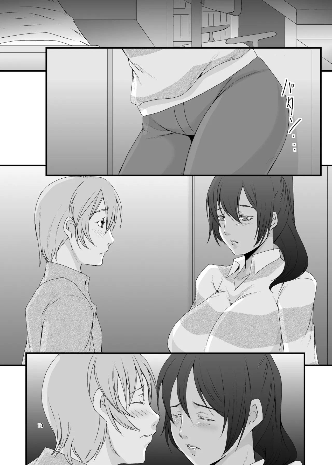 Oku-sama wa Moto Yariman -Besluted- 1-8 These Women Were Former Sluts -Besluted- 1-8 Chapter 1-8 - page 14