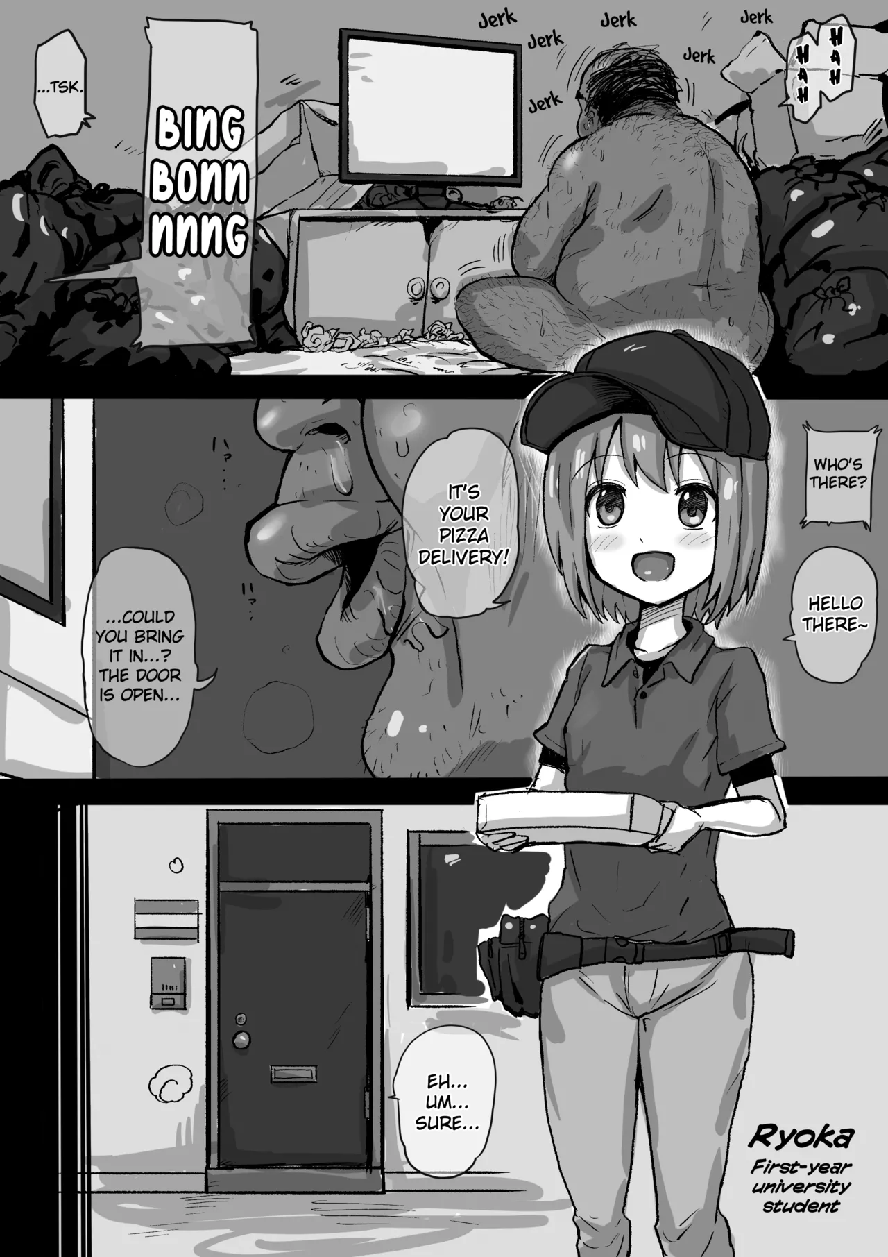 Pizza-ya no Baito Chapter 1 - page 1