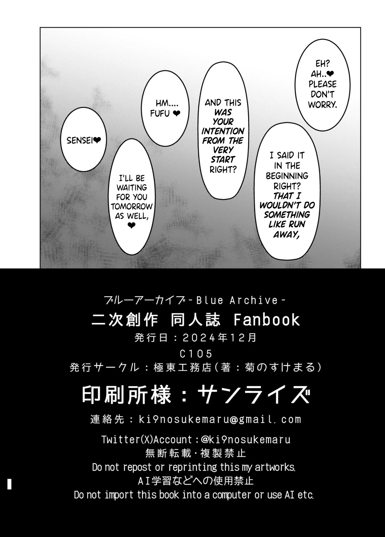 GIRLFriend's 22 Chapter 1 - page 17