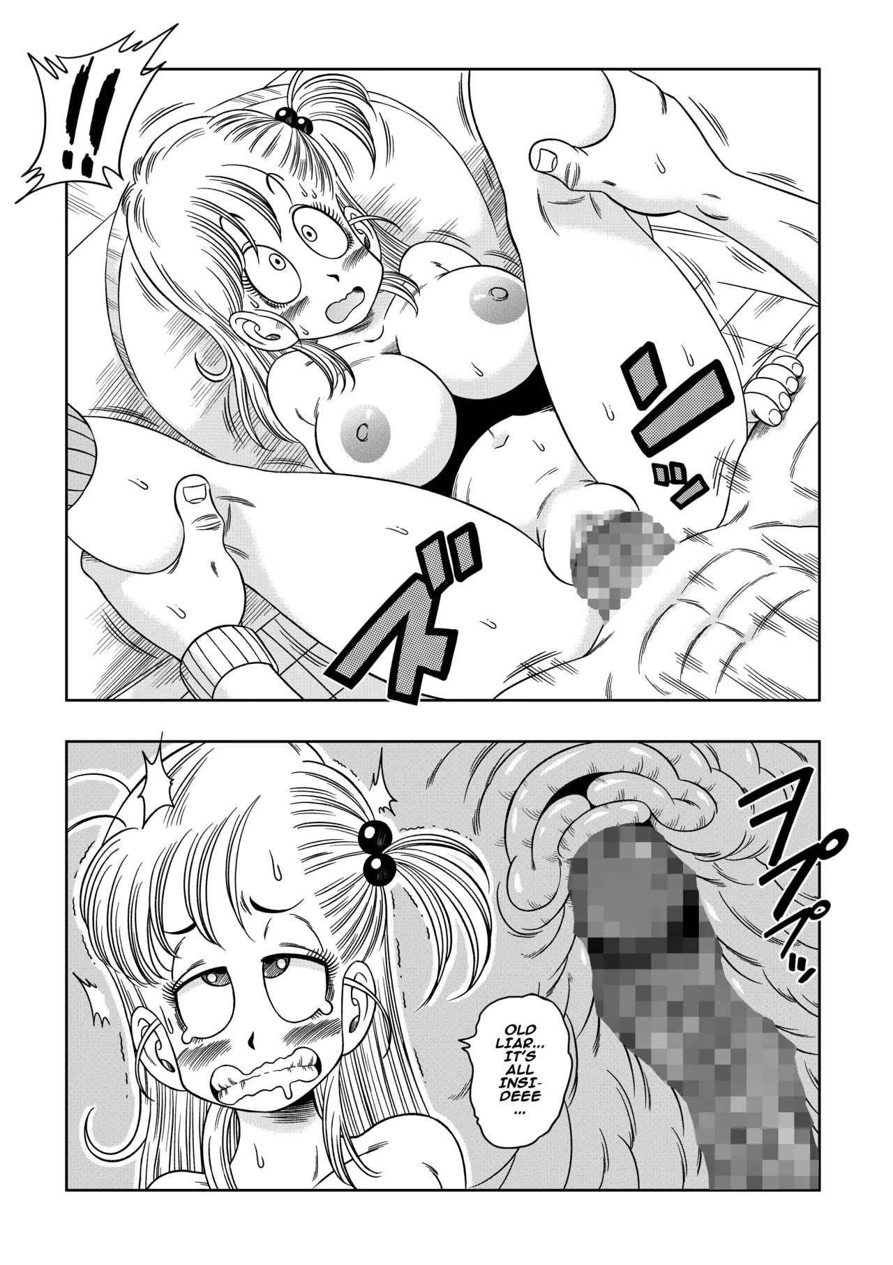 Kame Toilet Chapter 1 - page 19