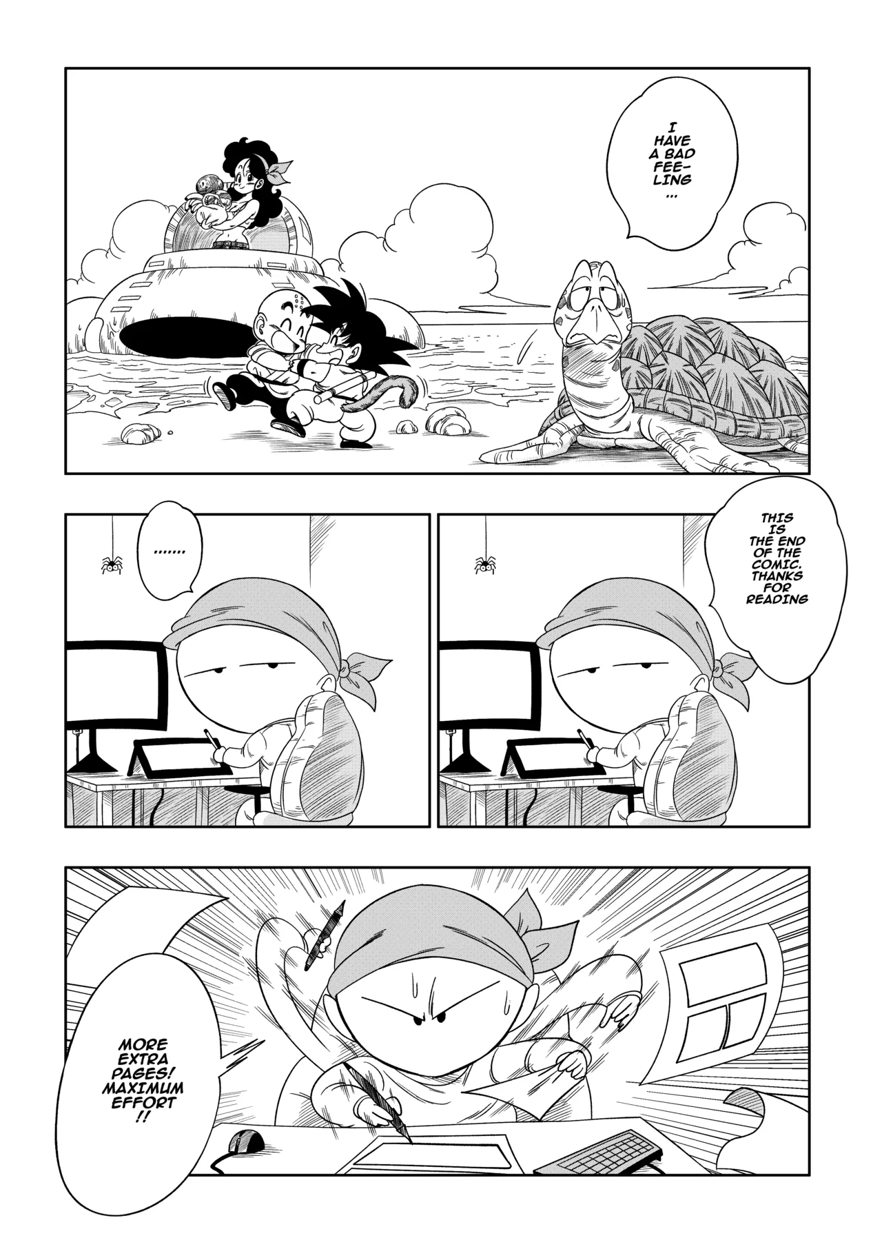 Kame Toilet Chapter 1 - page 24