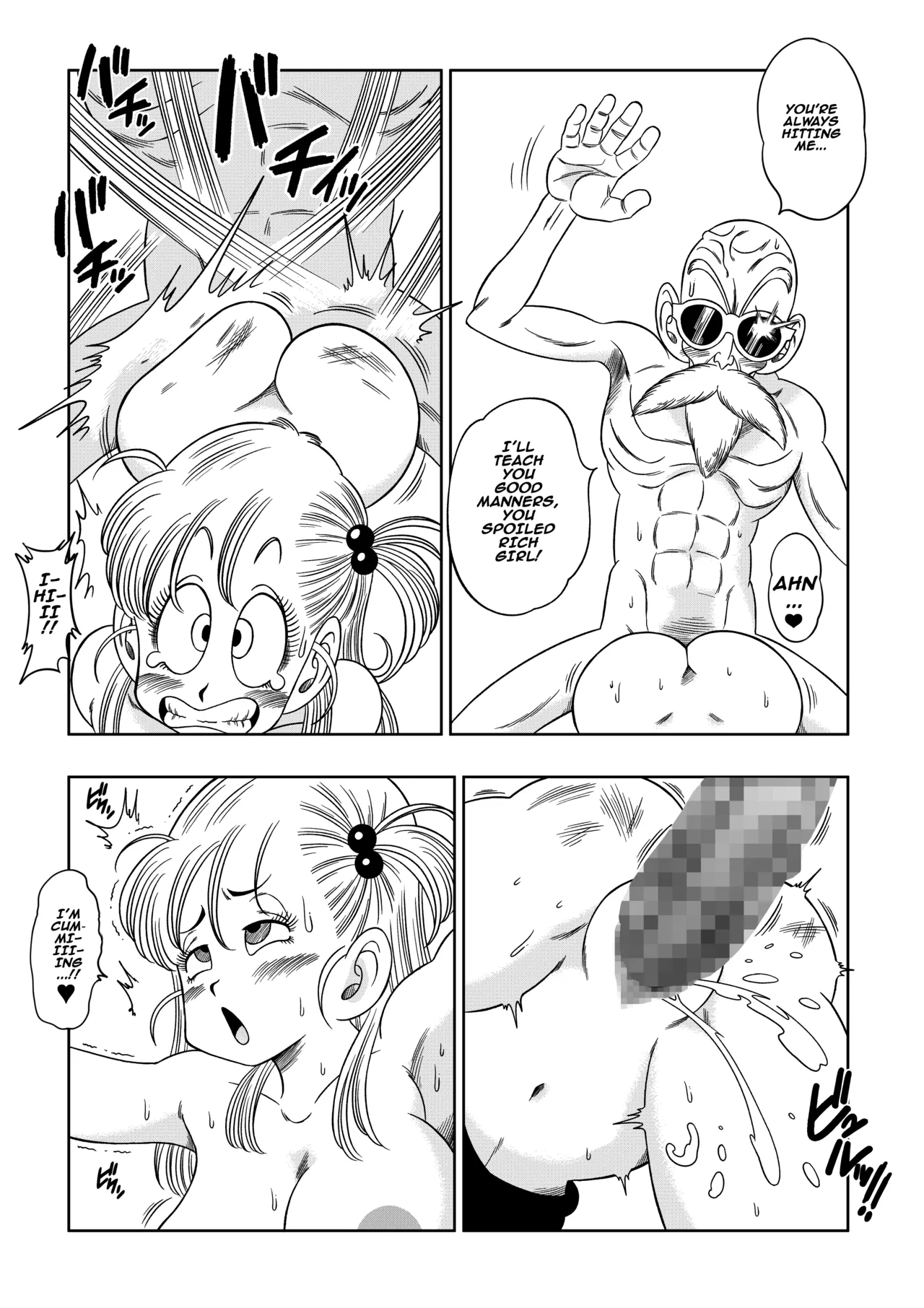 Kame Toilet Chapter 1 - page 26