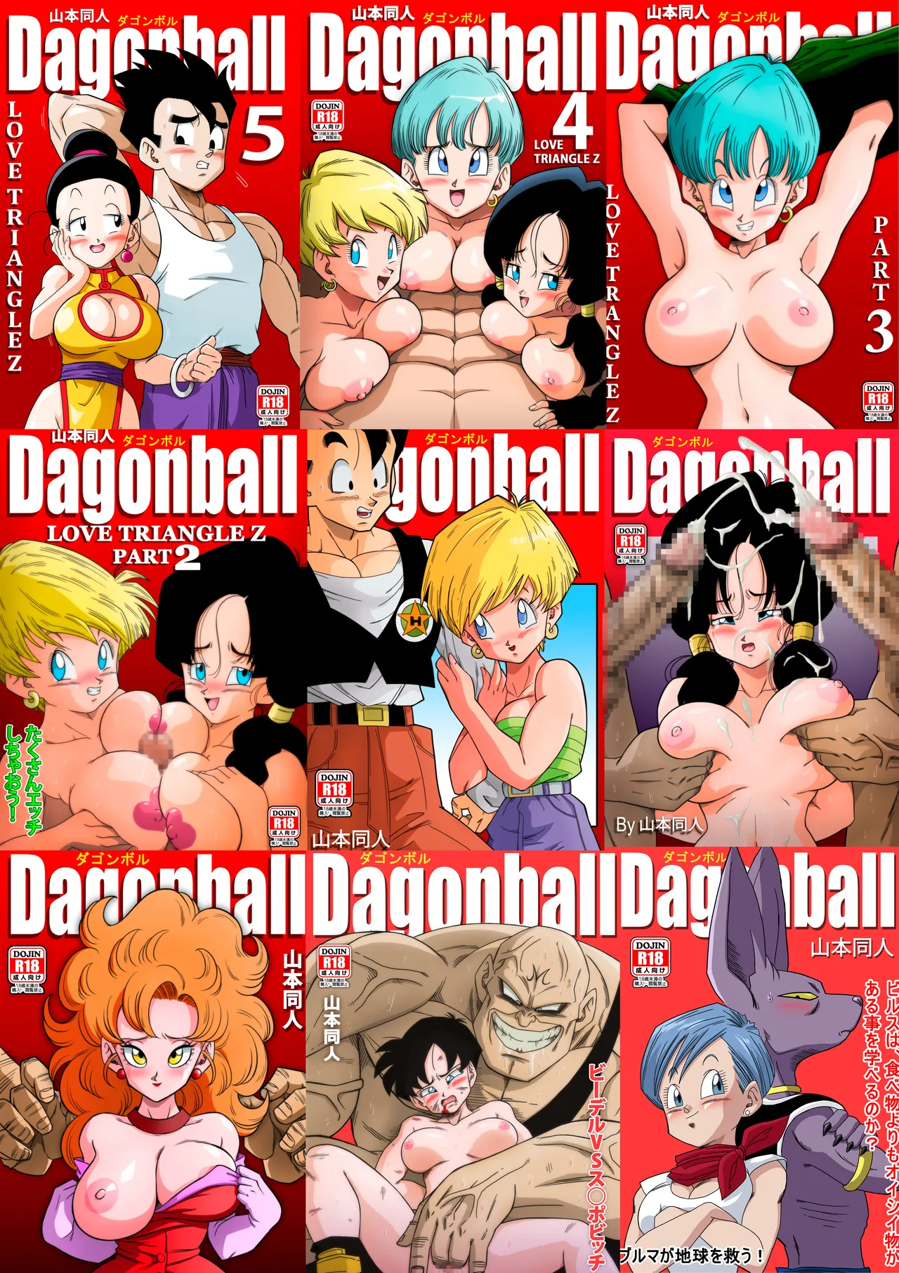 Kame Toilet Chapter 1 - page 31