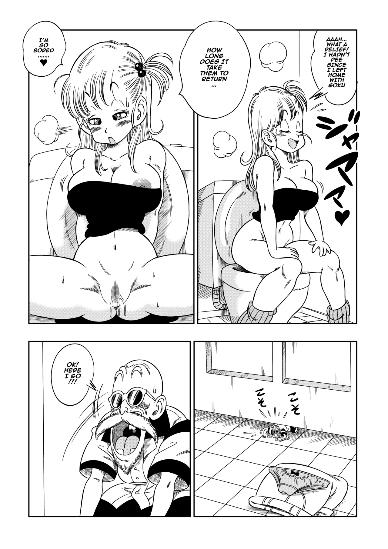 Kame Toilet Chapter 1 - page 6