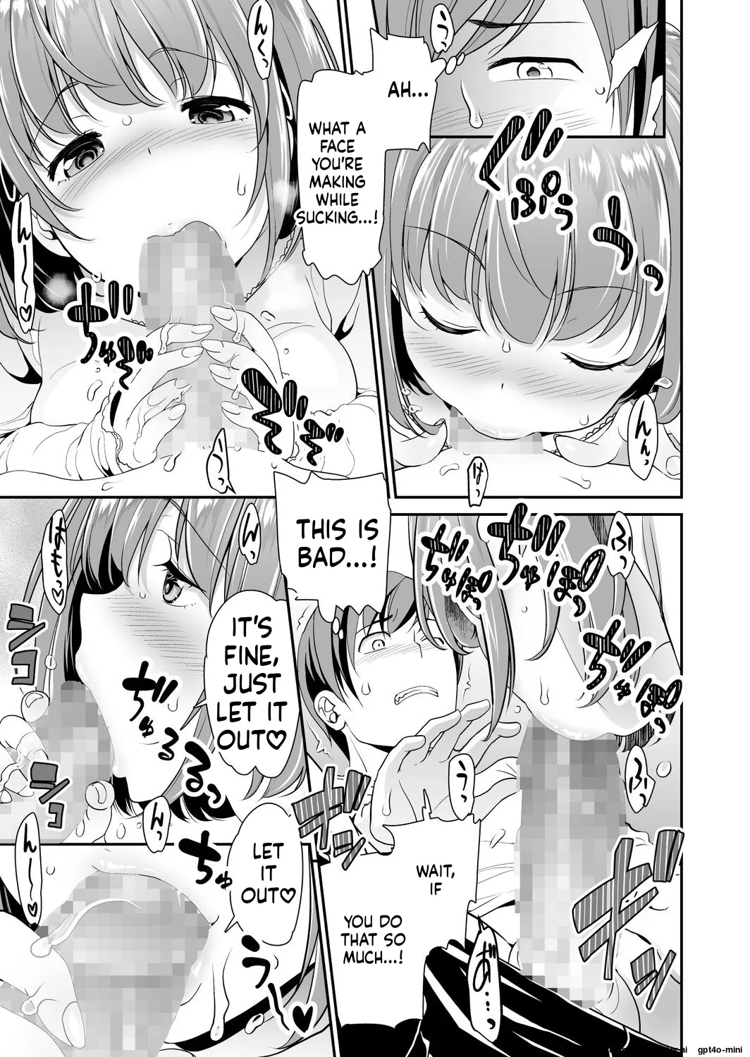 Imouto Scandal Chapter 1 - page 10