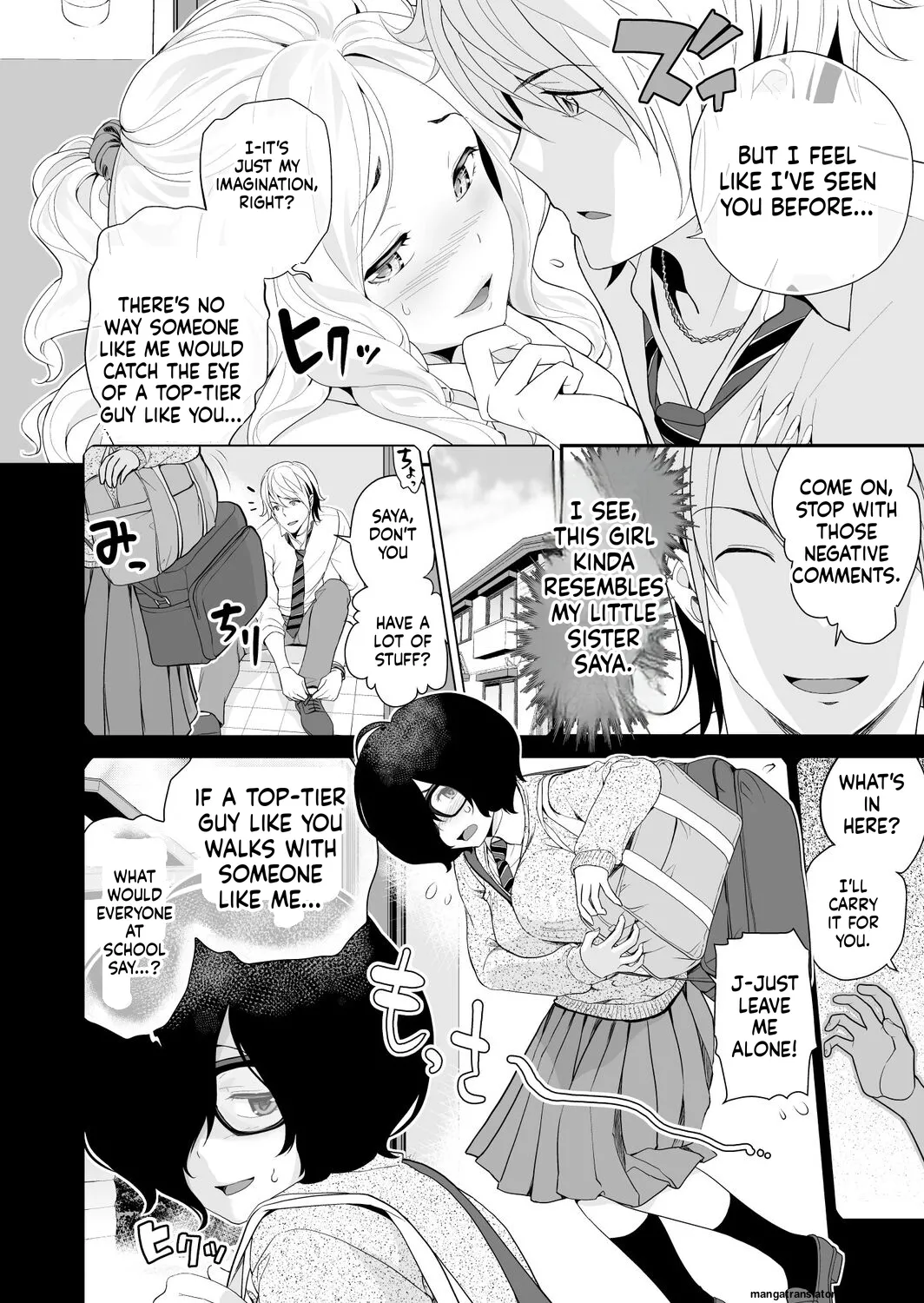 Imouto Scandal Chapter 1 - page 105