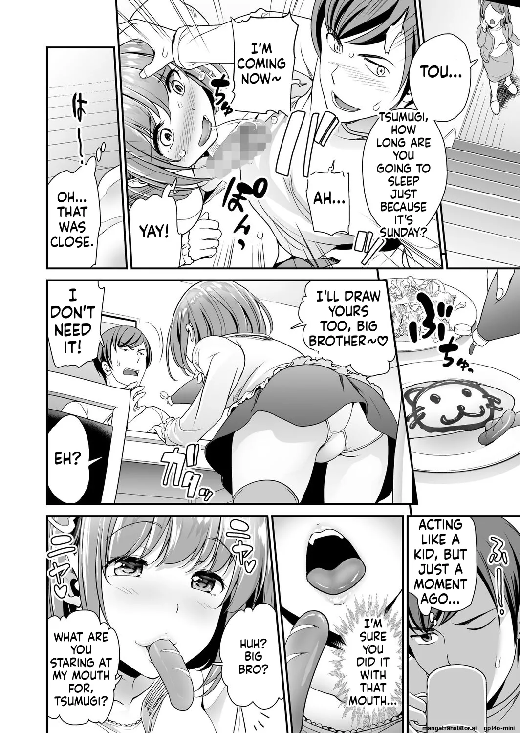 Imouto Scandal Chapter 1 - page 11