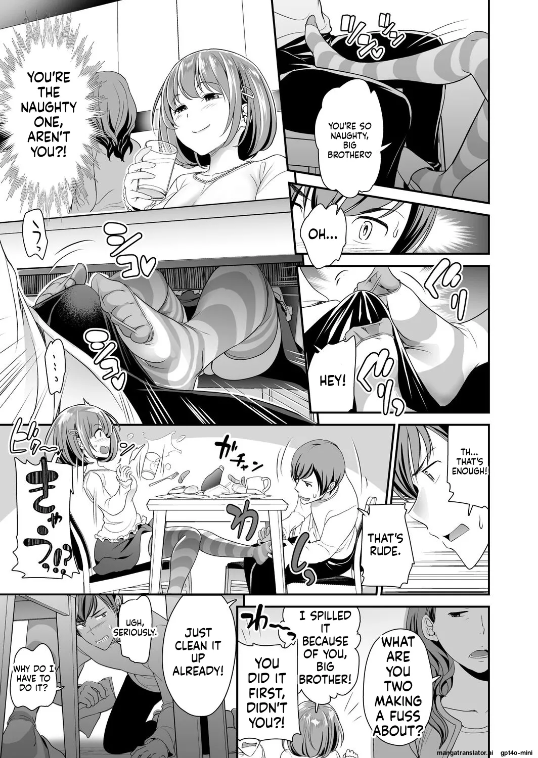 Imouto Scandal Chapter 1 - page 12