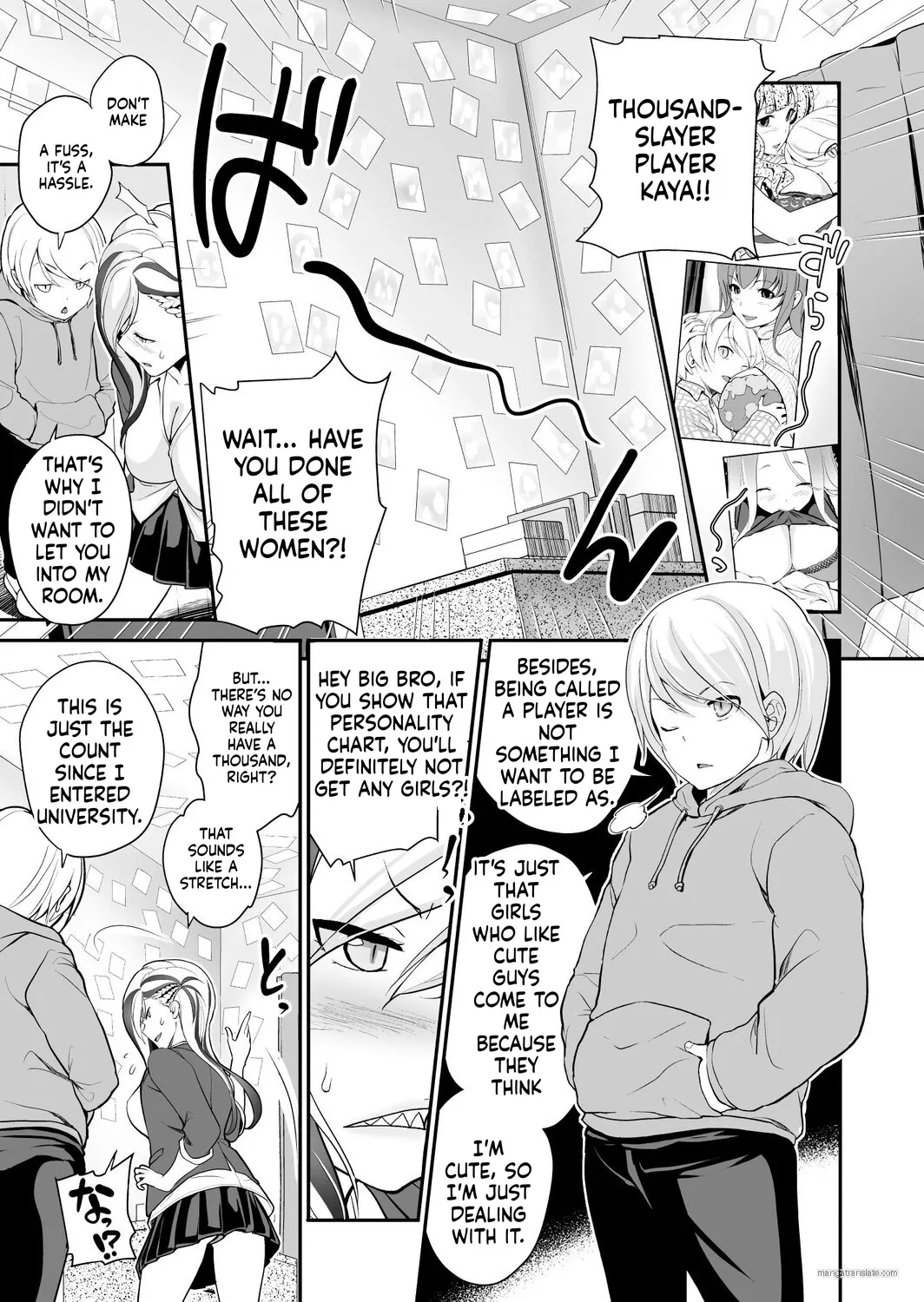 Imouto Scandal Chapter 1 - page 130