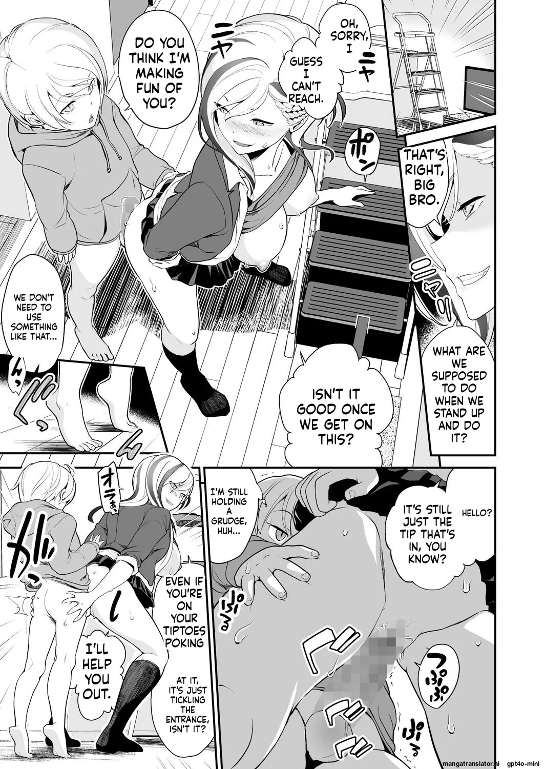 Imouto Scandal Chapter 1 - page 146