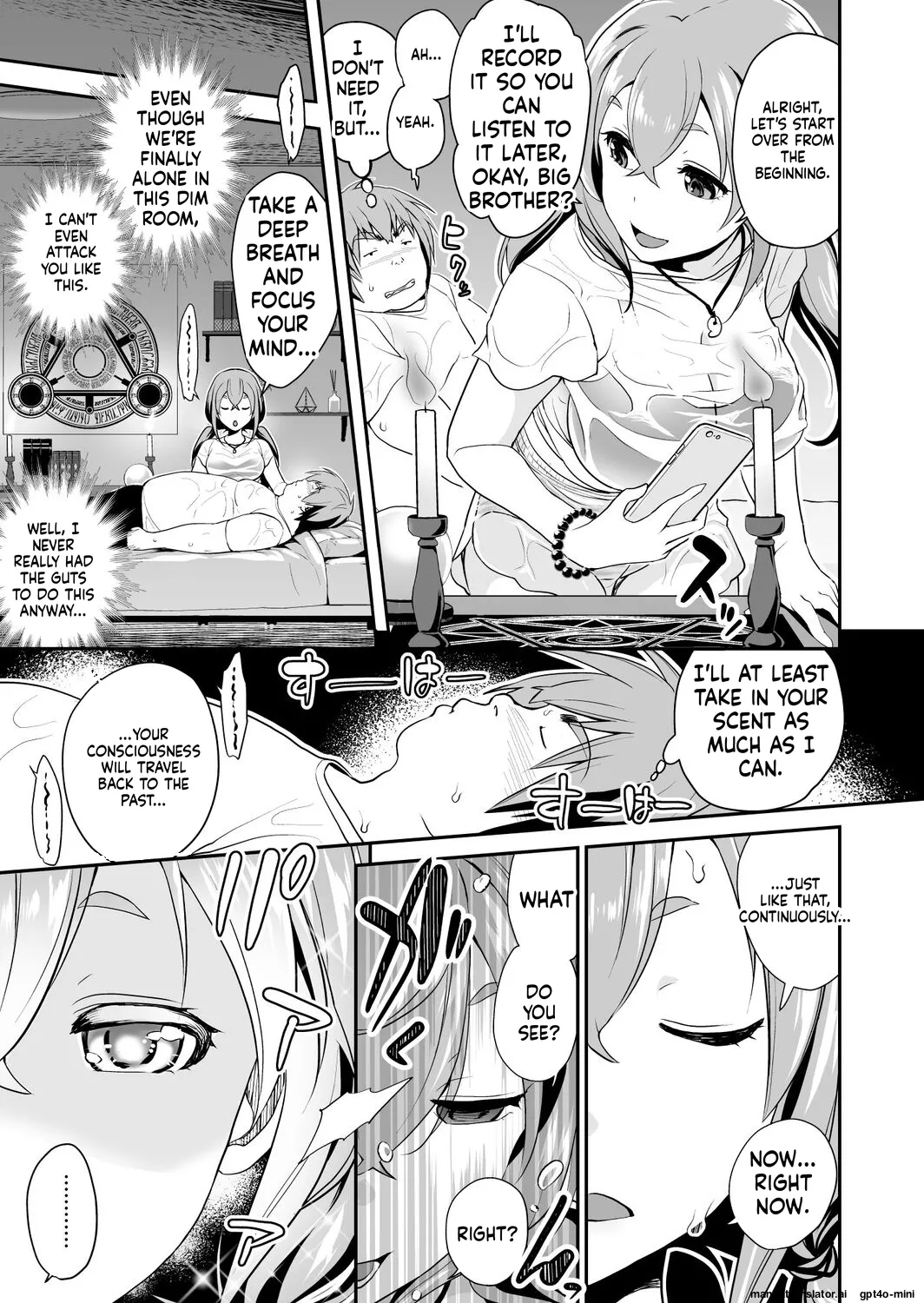 Imouto Scandal Chapter 1 - page 154