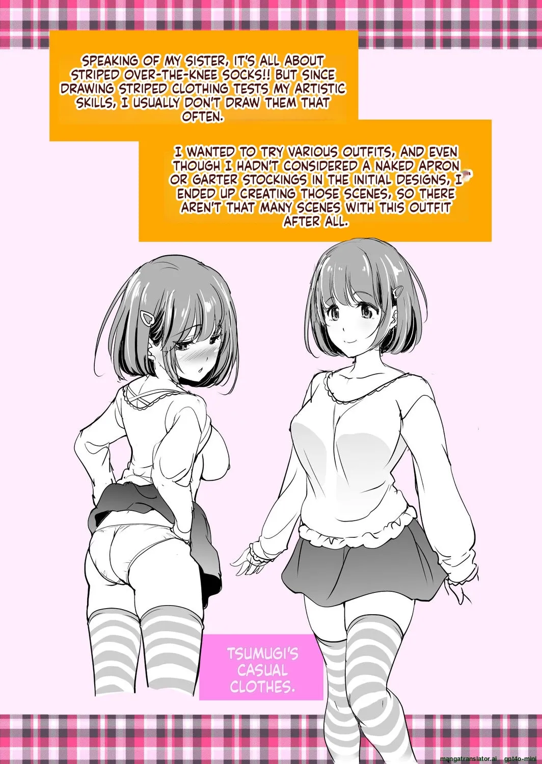 Imouto Scandal Chapter 1 - page 174