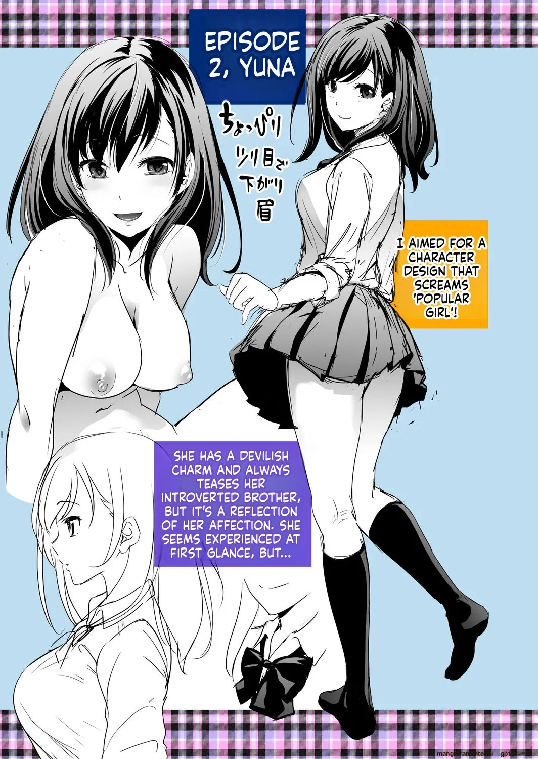 Imouto Scandal Chapter 1 - page 176