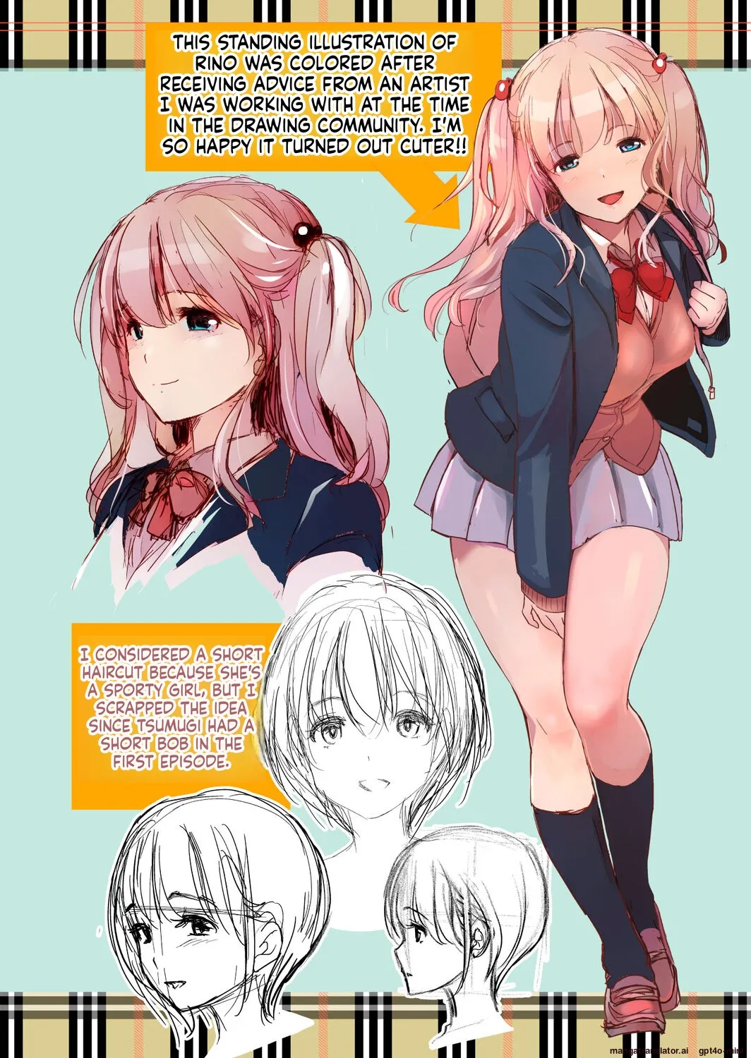 Imouto Scandal Chapter 1 - page 179