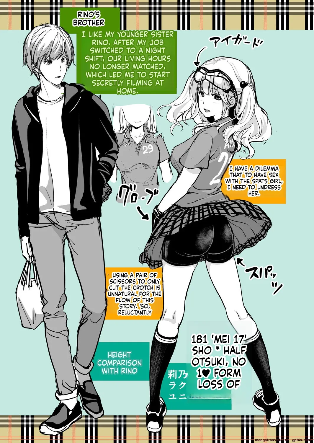 Imouto Scandal Chapter 1 - page 180