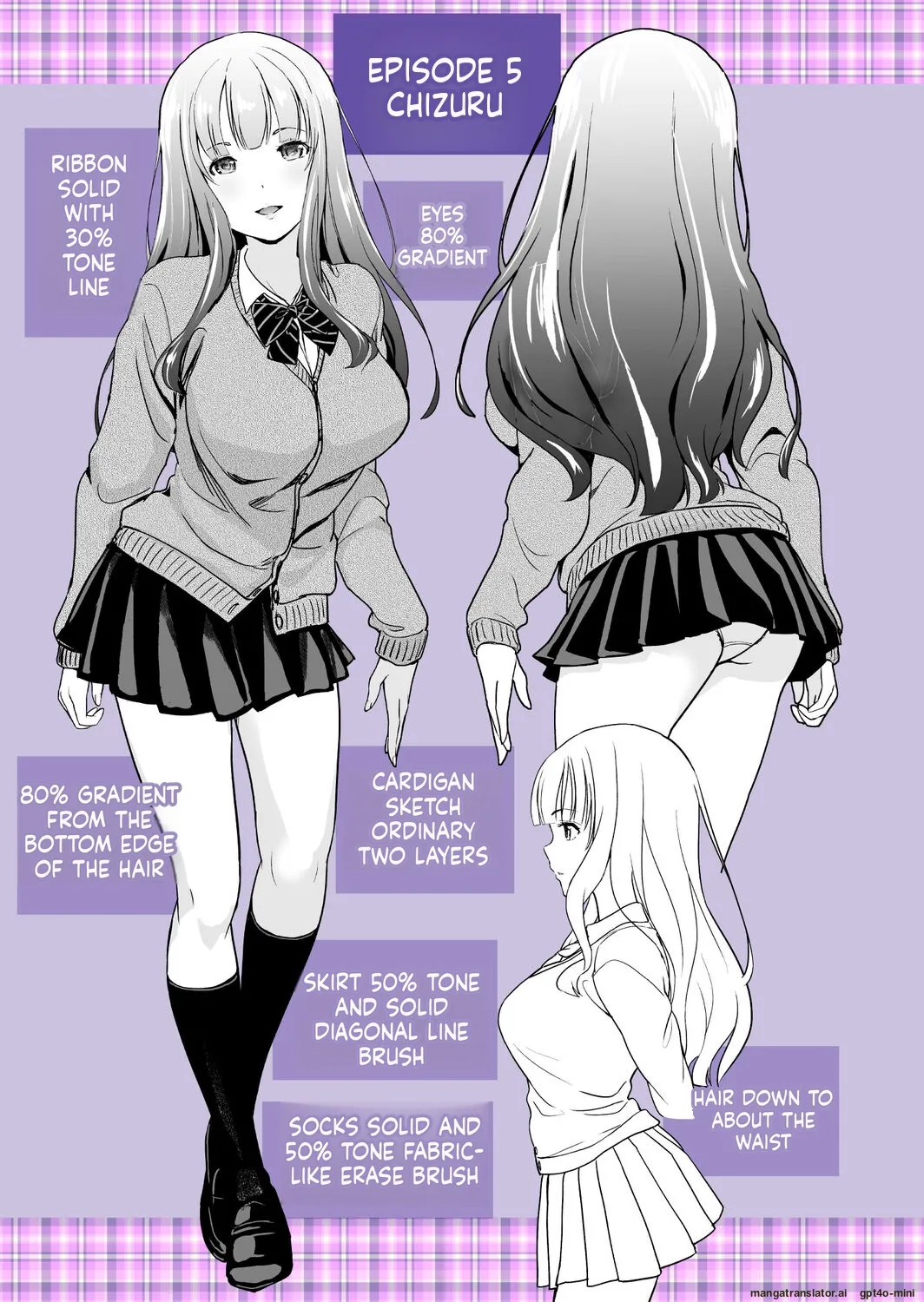 Imouto Scandal Chapter 1 - page 184