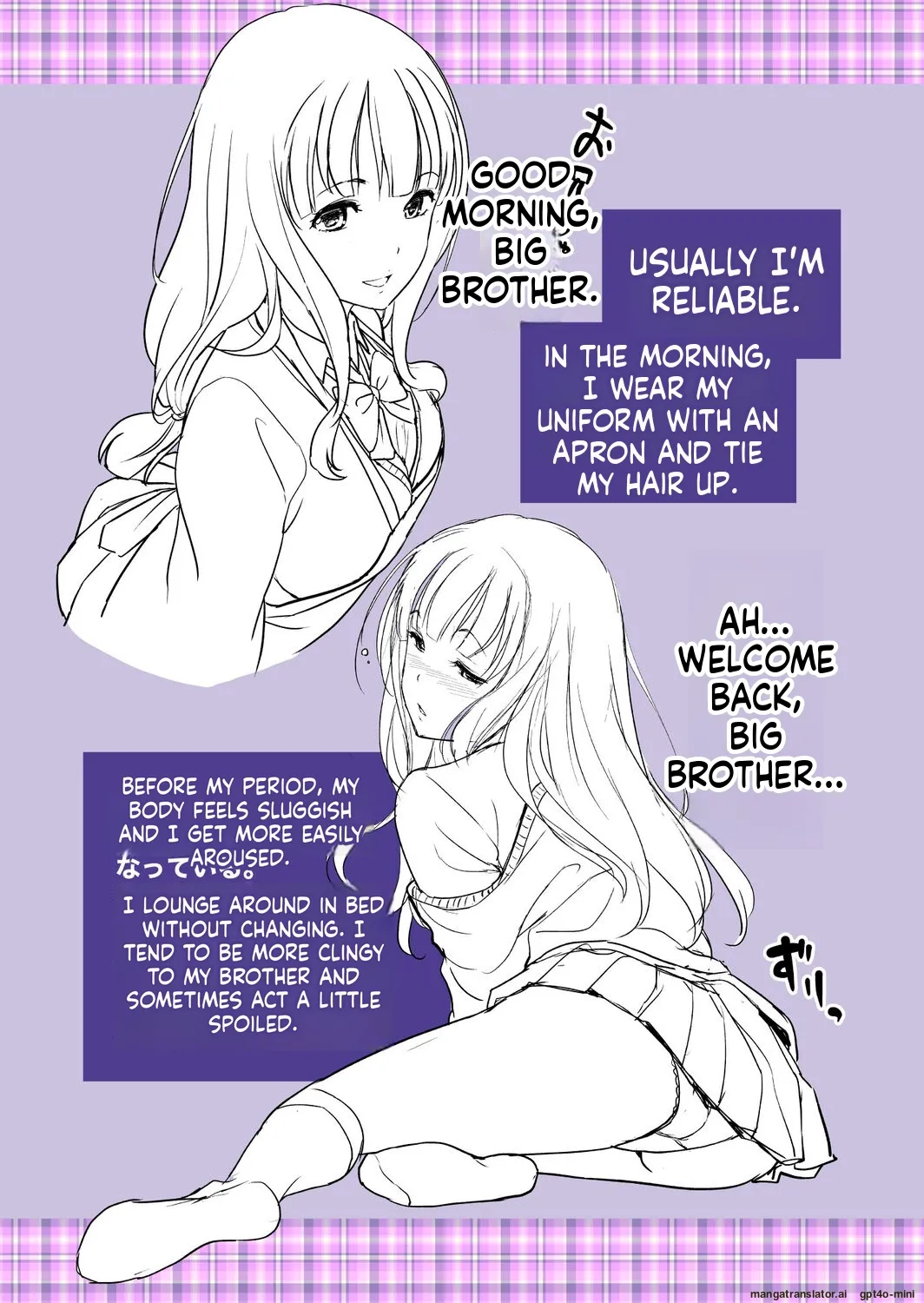 Imouto Scandal Chapter 1 - page 186
