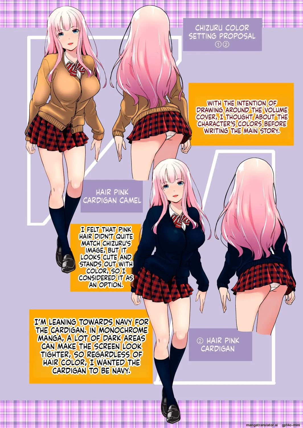 Imouto Scandal Chapter 1 - page 187
