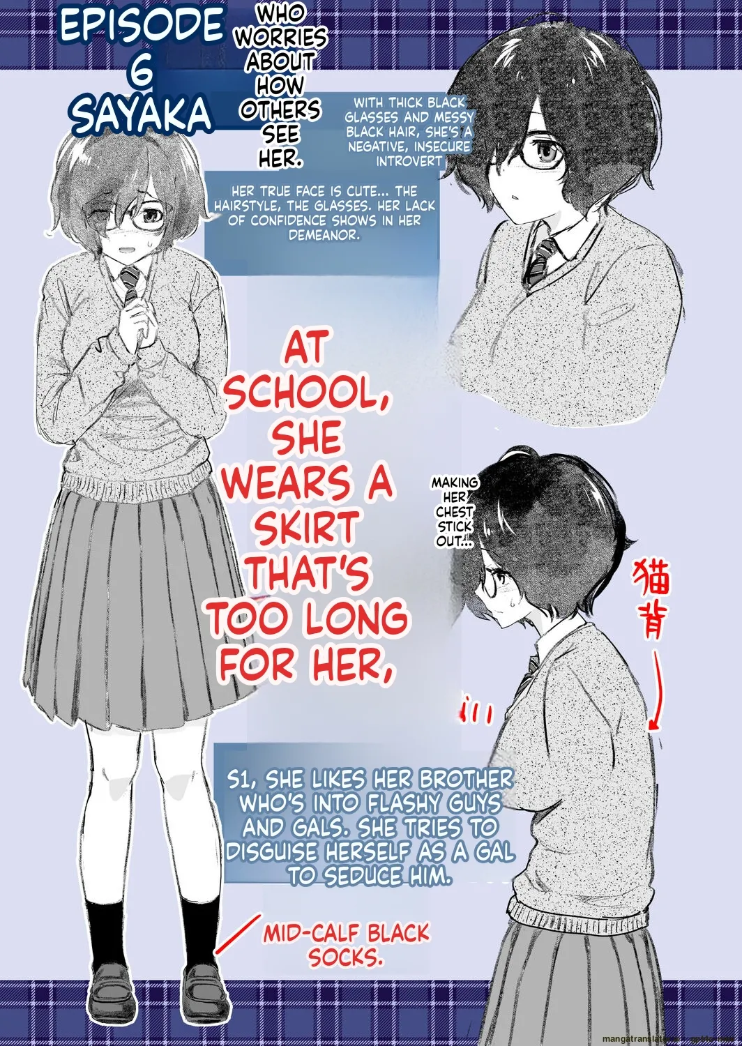 Imouto Scandal Chapter 1 - page 190