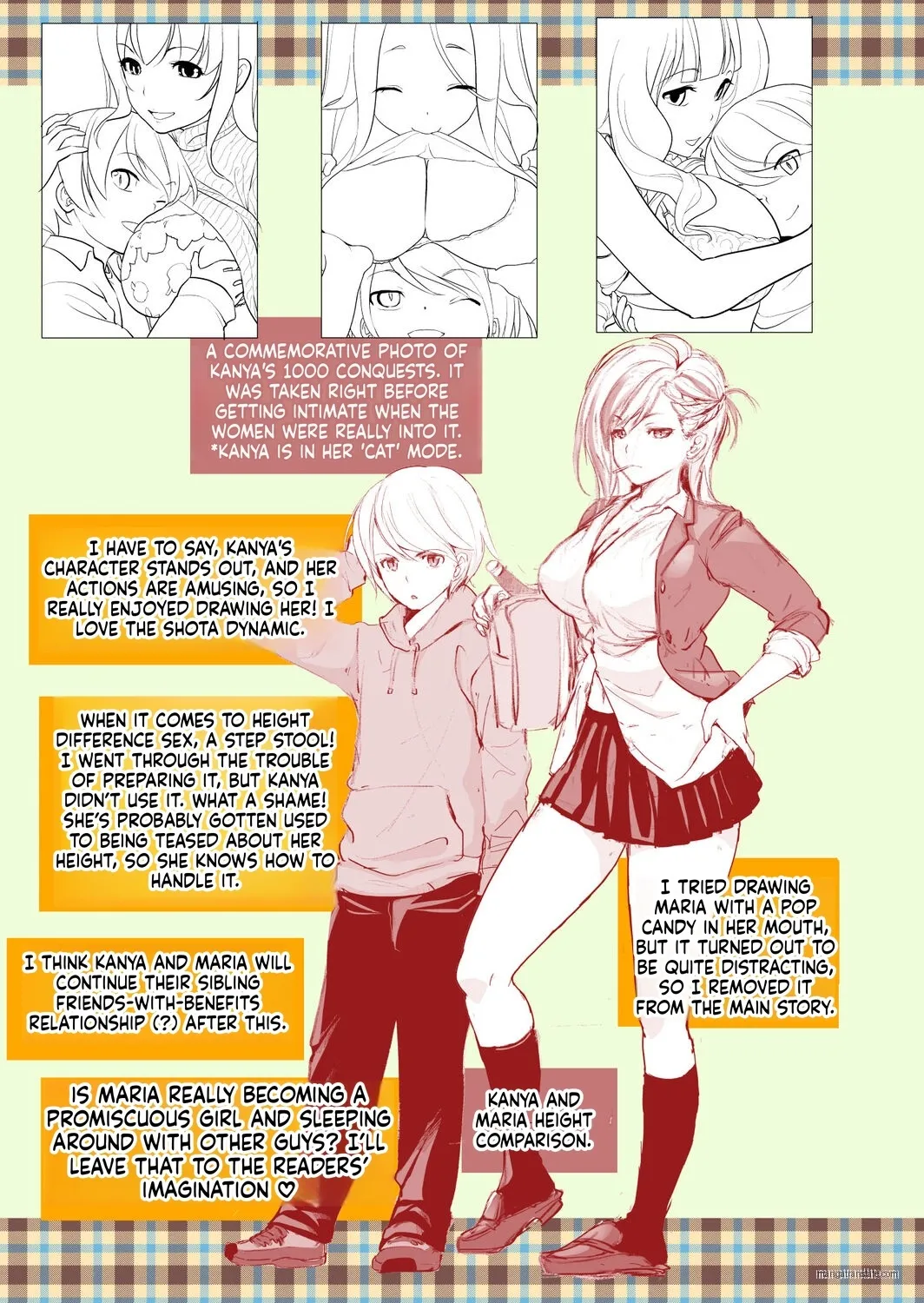 Imouto Scandal Chapter 1 - page 198