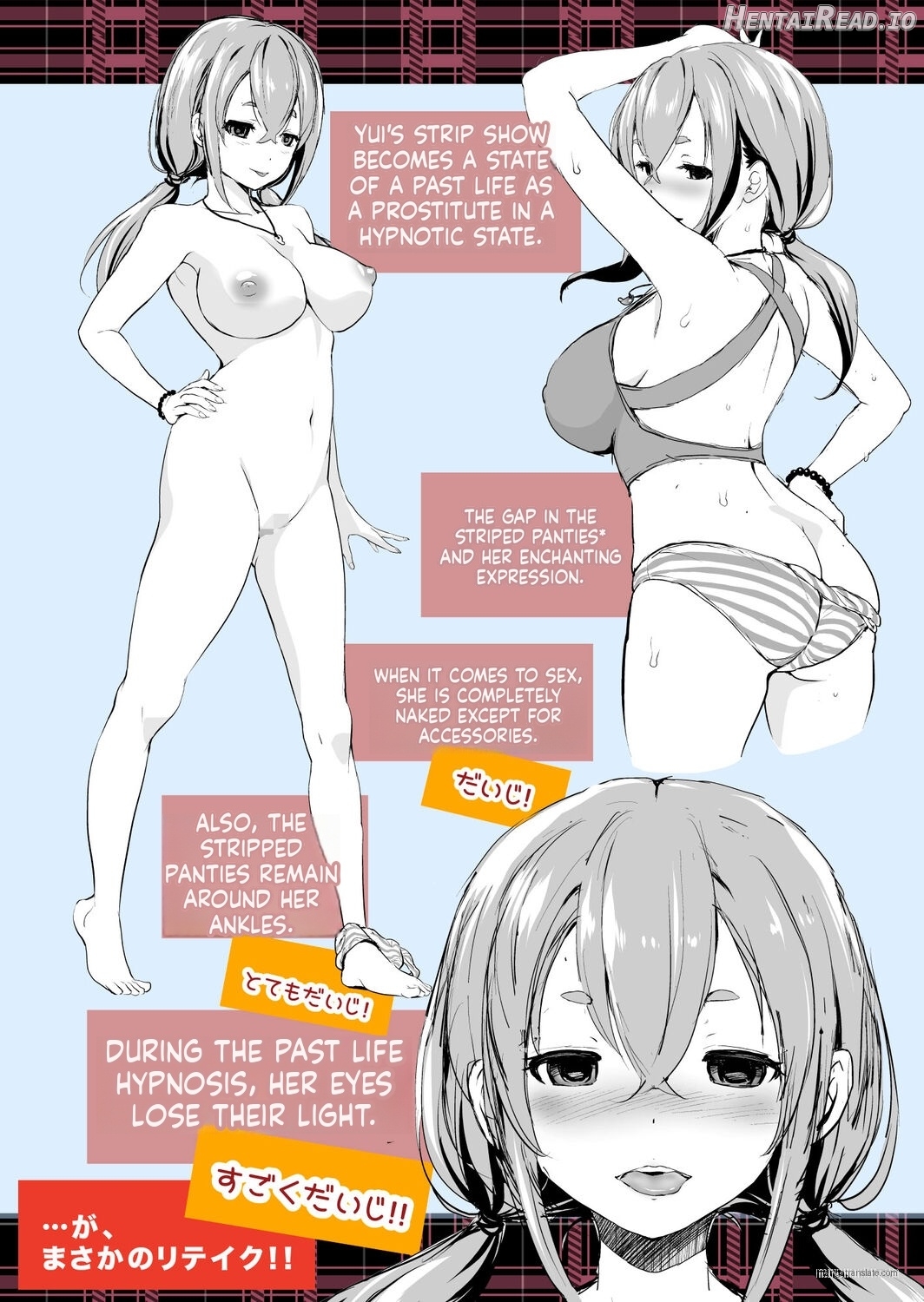 Imouto Scandal Chapter 1 - page 201