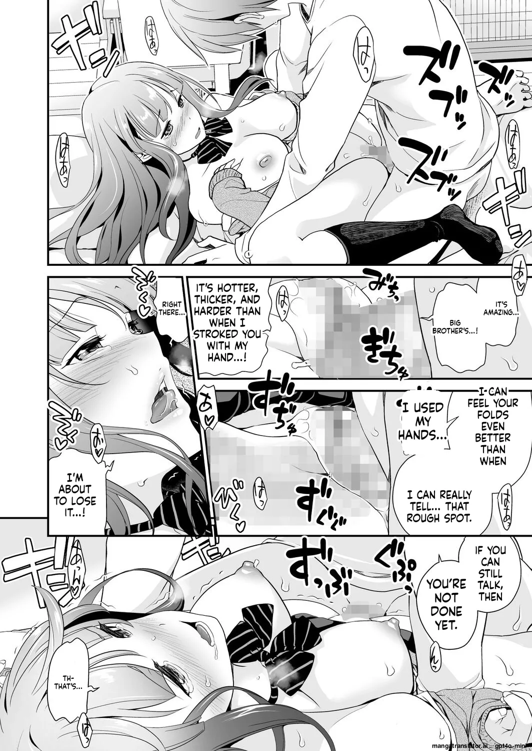 Imouto Scandal Chapter 1 - page 99