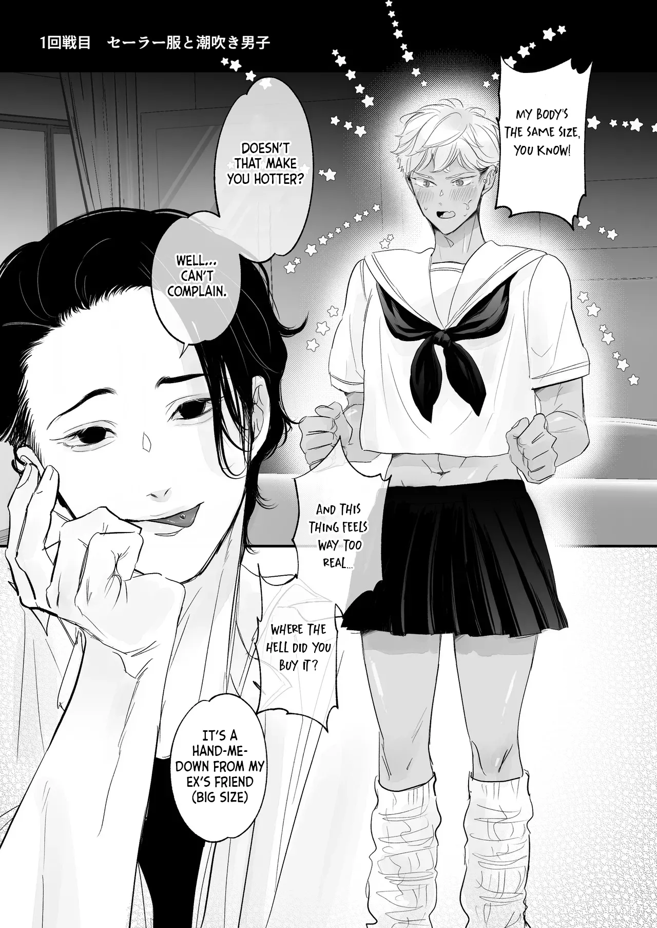 Kantoboi-kun, Yujin no Seiheki ga Yabatta Chapter 1 - page 16