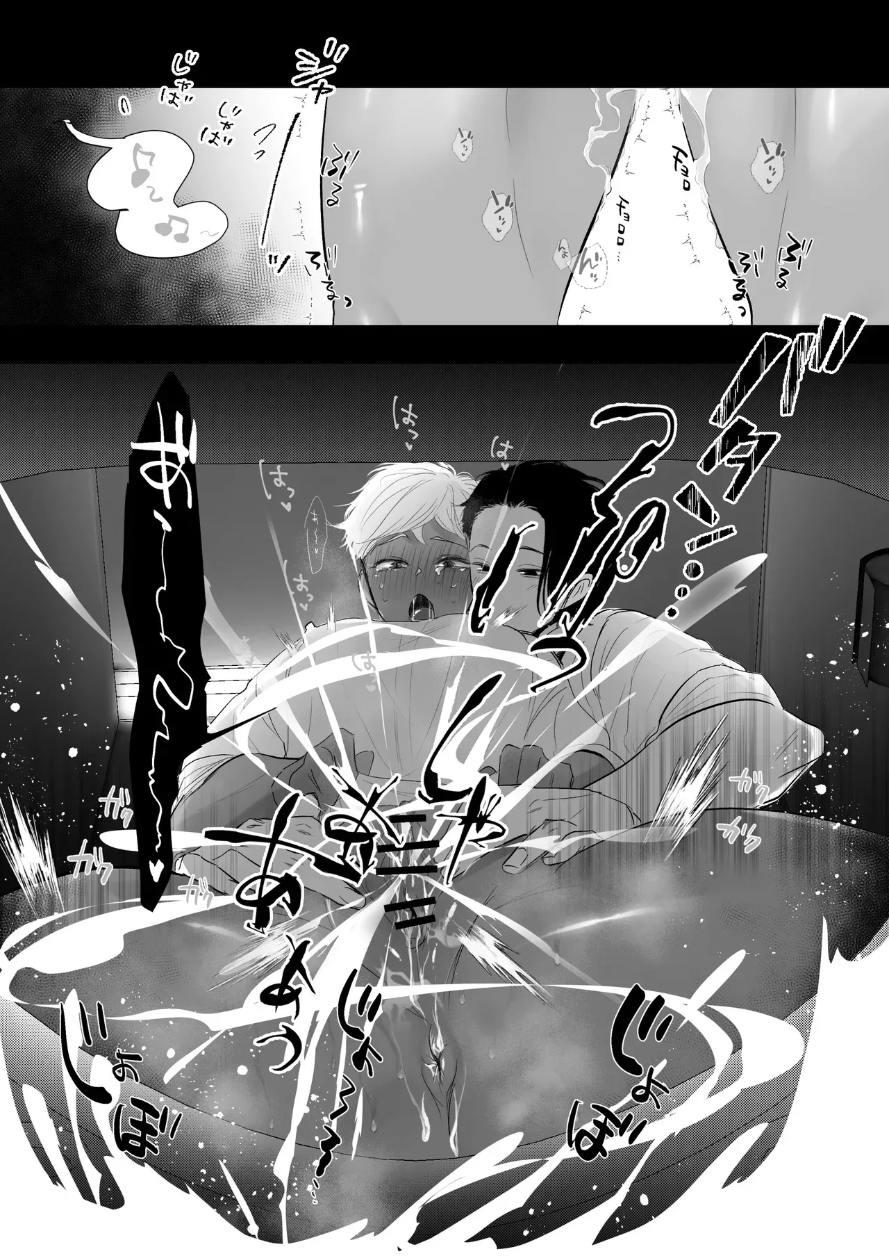 Kantoboi-kun, Yujin no Seiheki ga Yabatta Chapter 1 - page 78