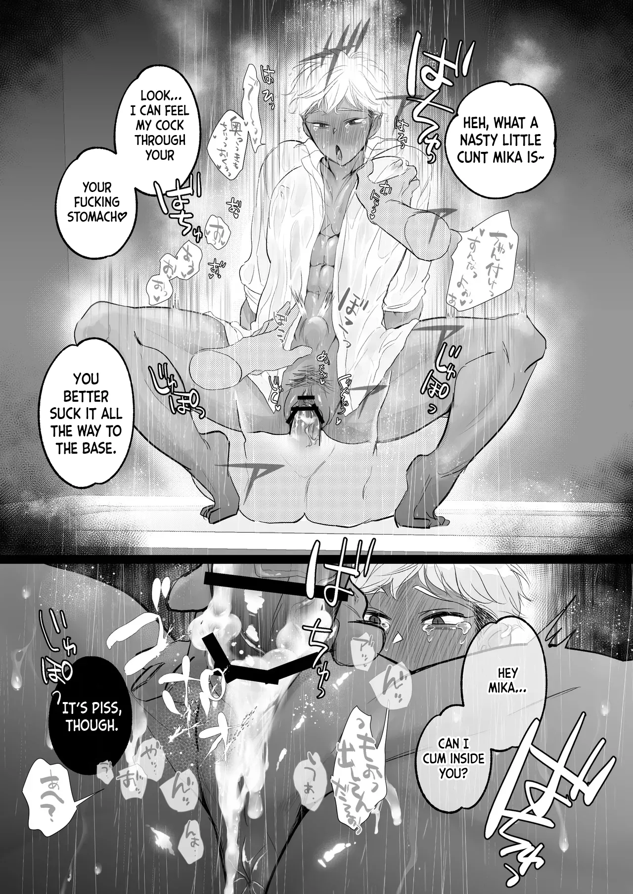 Kantoboi-kun, Yujin no Seiheki ga Yabatta Chapter 1 - page 80