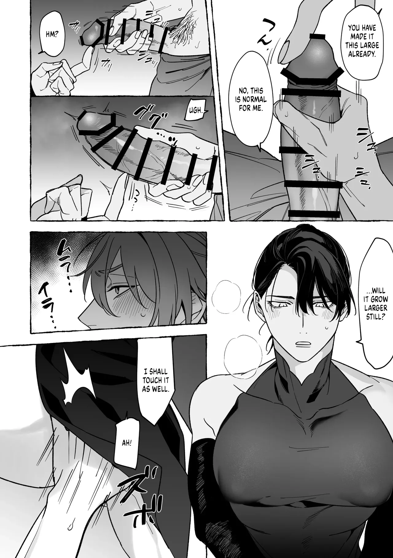 Marrying a Dragon Chapter 1 - page 18