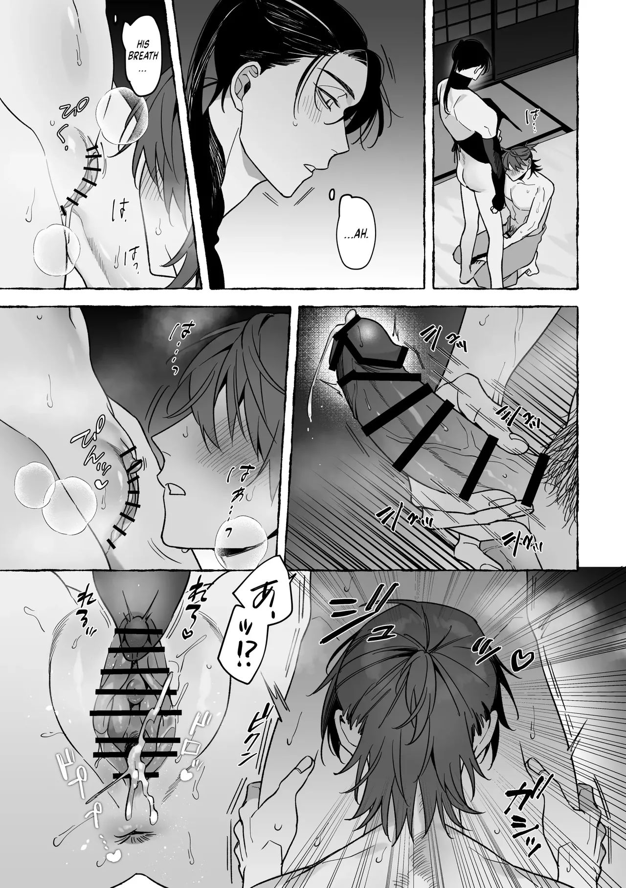 Marrying a Dragon Chapter 1 - page 21