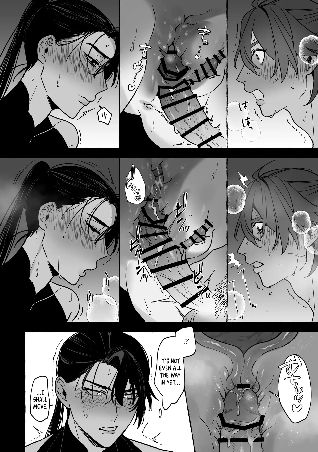 Marrying a Dragon Chapter 1 - page 24