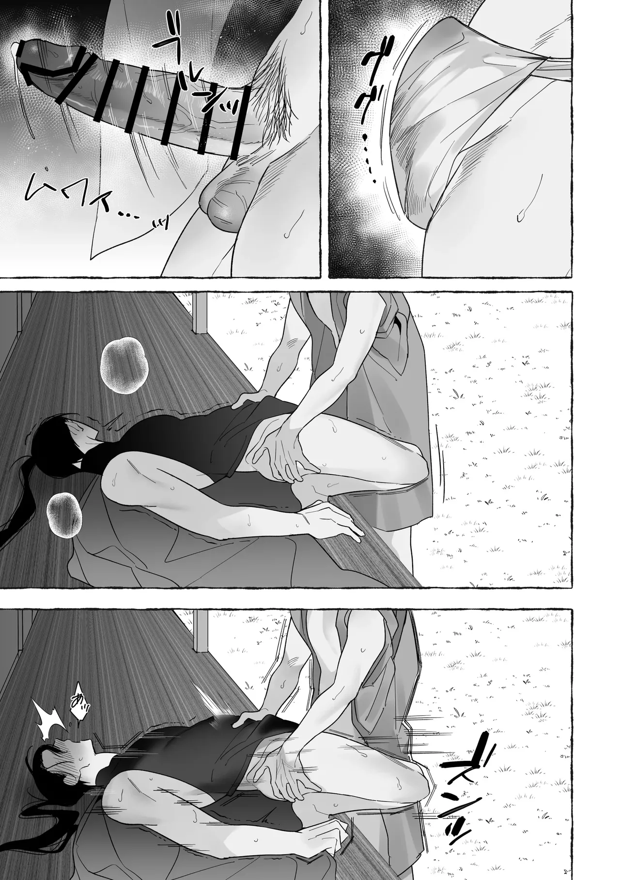 Marrying a Dragon Chapter 1 - page 55