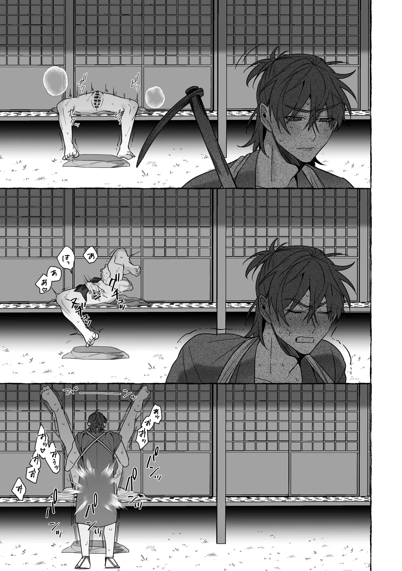 Marrying a Dragon Chapter 1 - page 57