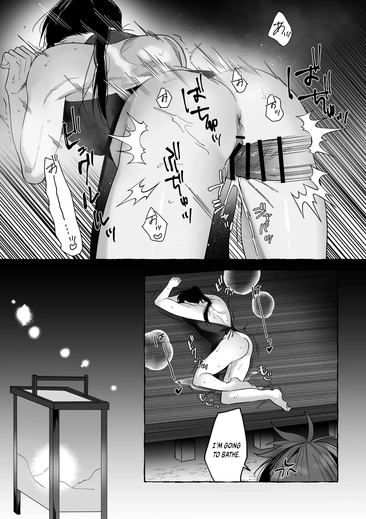 Marrying a Dragon Chapter 1 - page 61