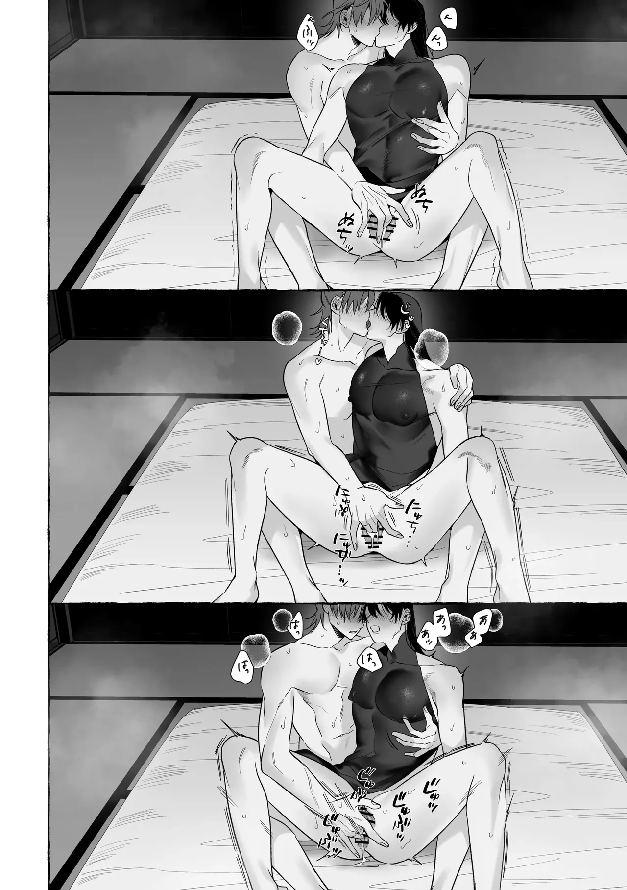 Marrying a Dragon Chapter 1 - page 66