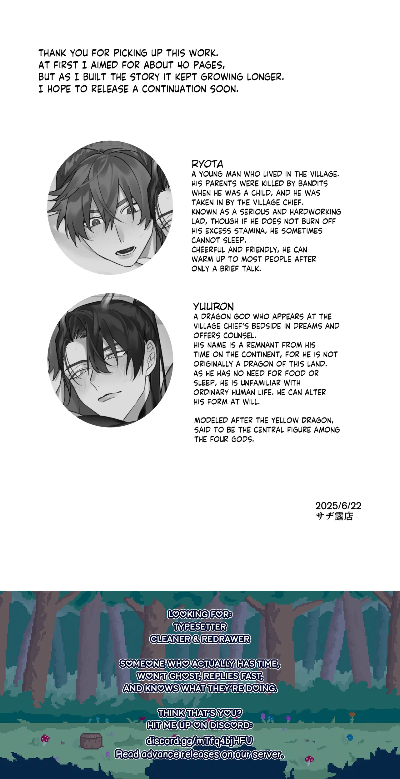 Marrying a Dragon Chapter 1 - page 78