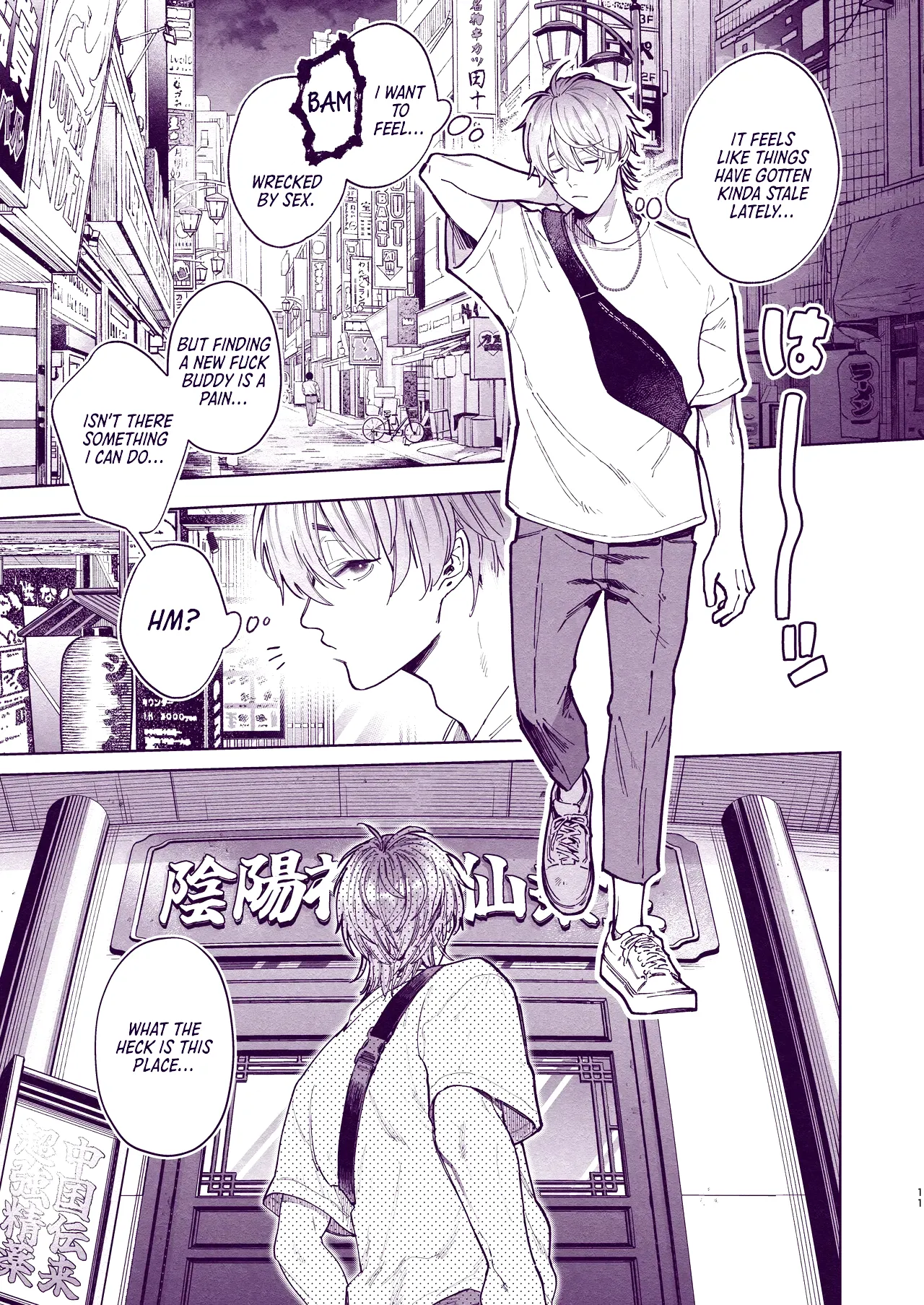 Tondemo Manneri Kaisho Sekkusu! Chapter 1 - page 10