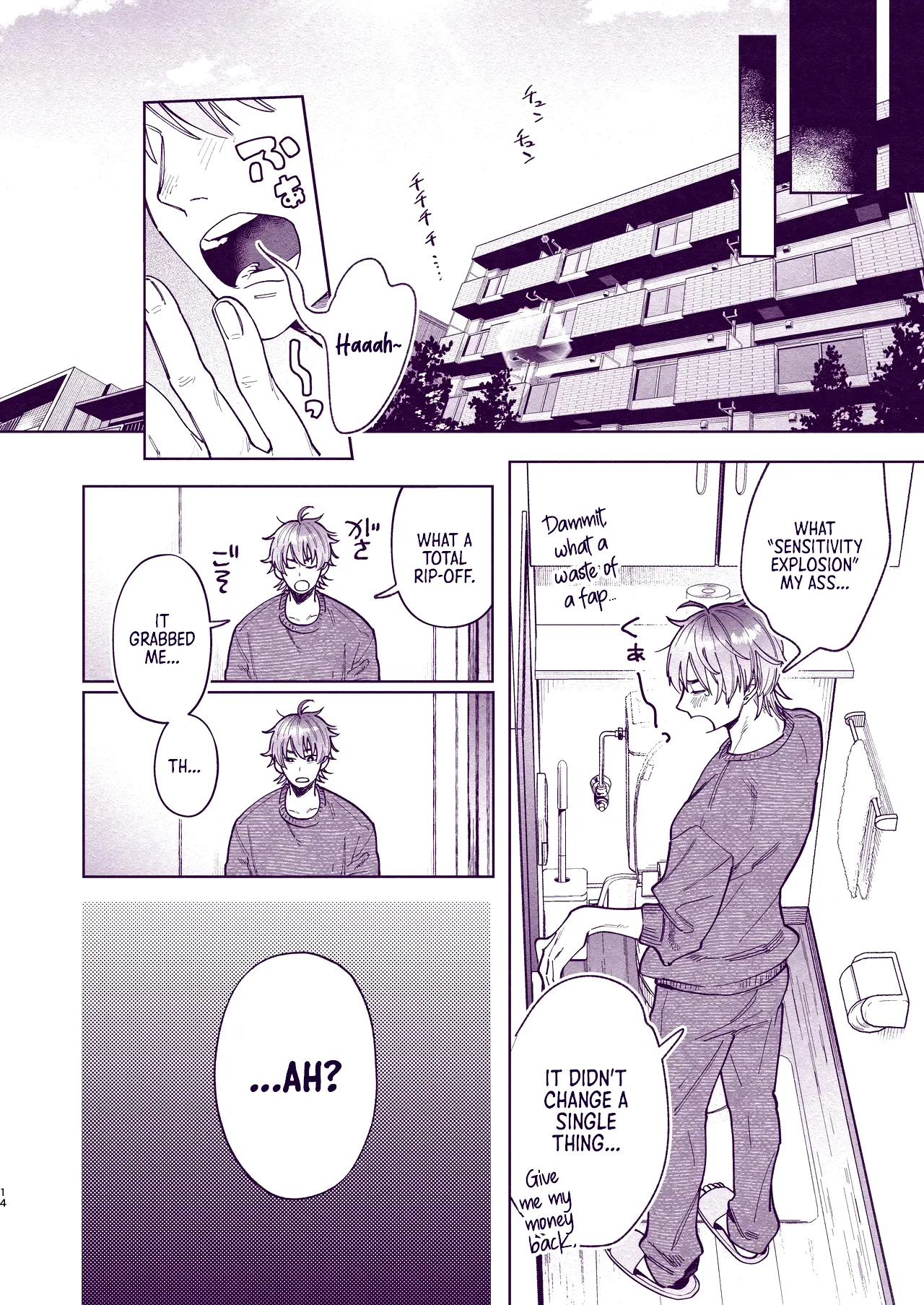 Tondemo Manneri Kaisho Sekkusu! Chapter 1 - page 13